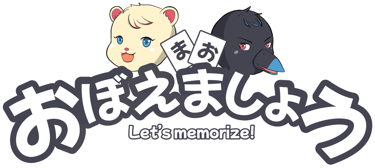 Oboemasho: l'application pour réviser le japonais !